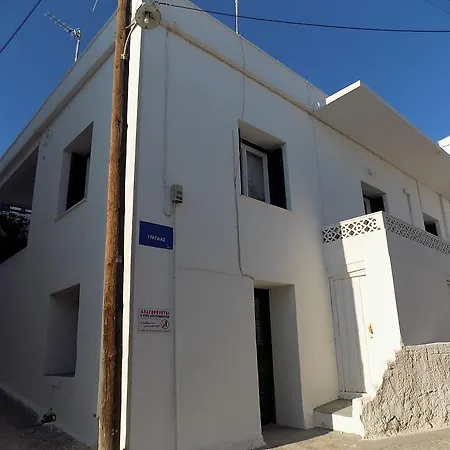 My In Naxos Holiday home